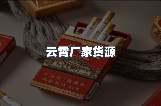 越南香烟系列